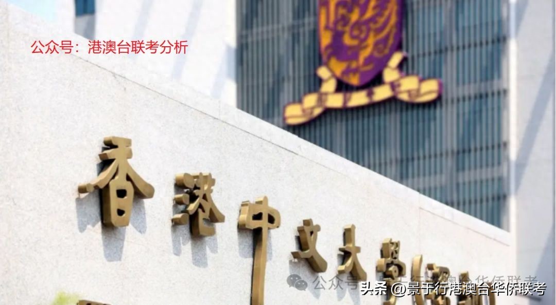 香港中文大学深圳联考招生_香港中文大学深圳校区_港澳台华侨生联考港中深专业