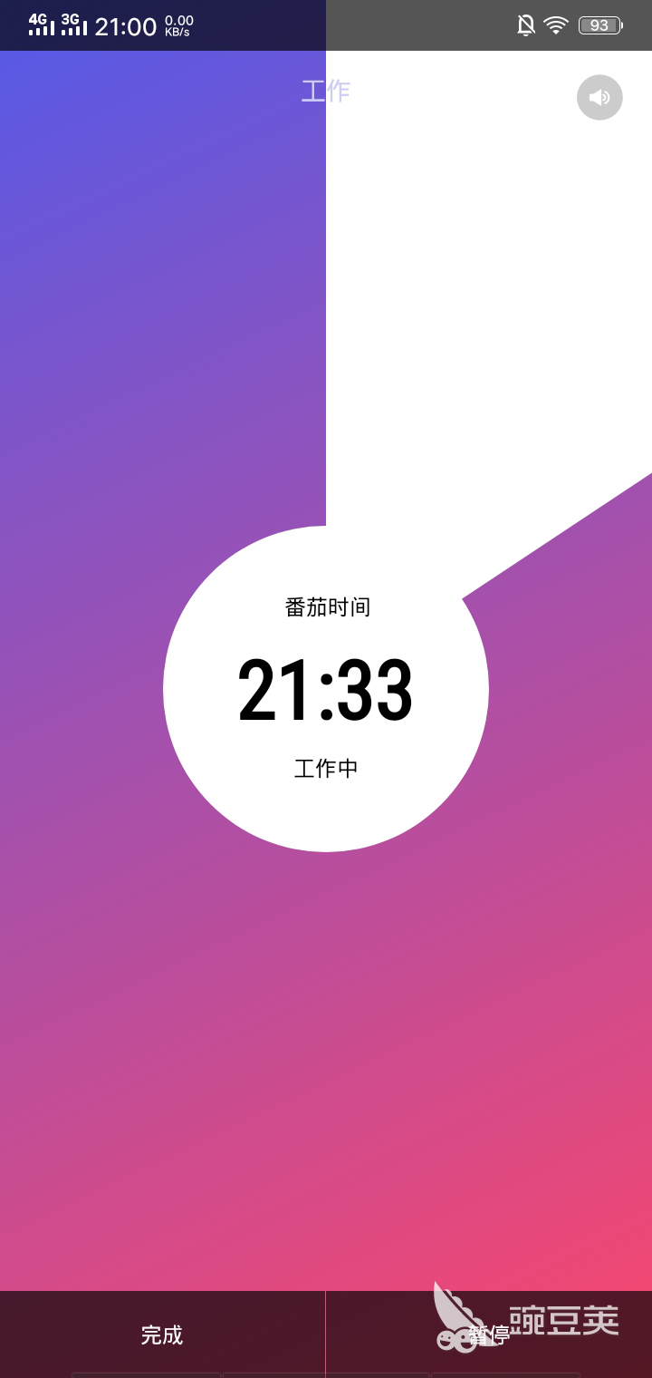 番茄钟好用吗_番茄钟使用案例_番茄钟下载安装