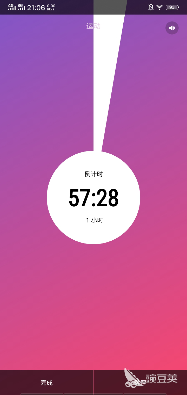 番茄钟下载安装_番茄钟使用案例_番茄钟好用吗