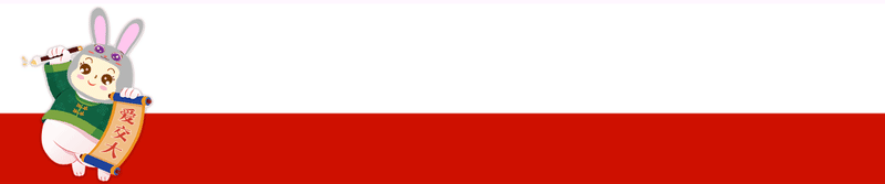 上海交通大学四川研究院_上海交通大学重庆校友会_上海交通大学校友