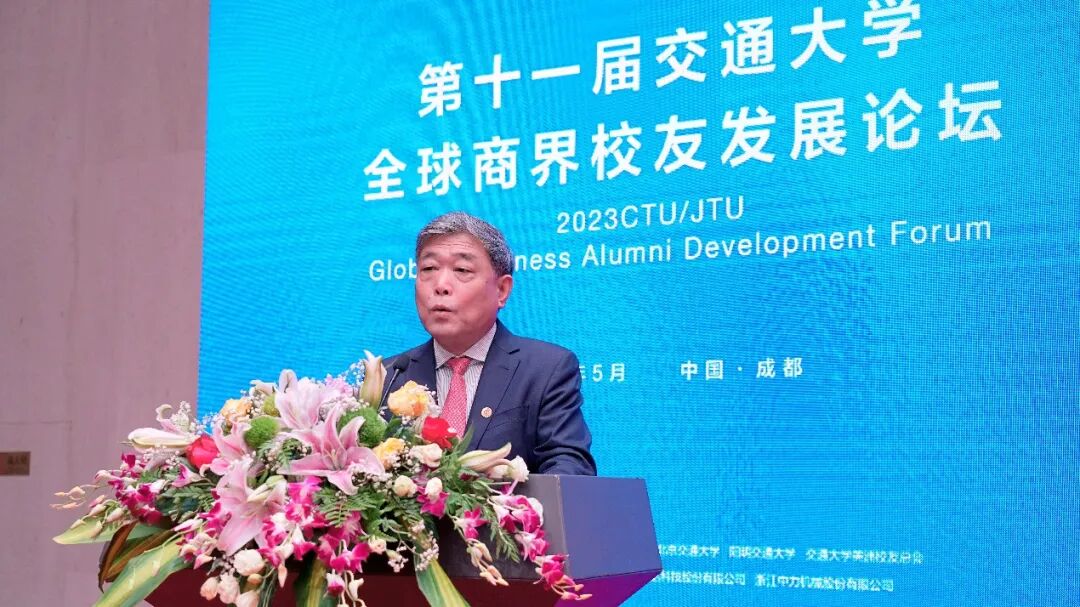 上海交通大学四川研究院_上海交通大学校友_上海交通大学重庆校友会