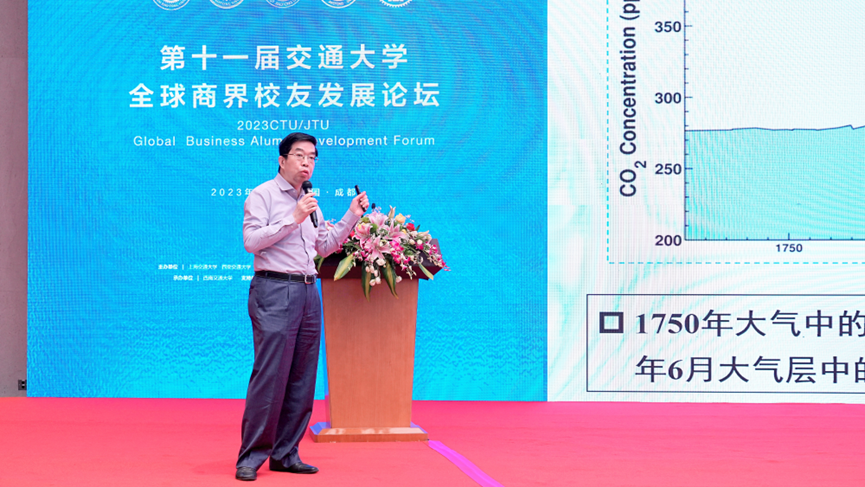 上海交通大学四川研究院_上海交通大学校友_上海交通大学重庆校友会