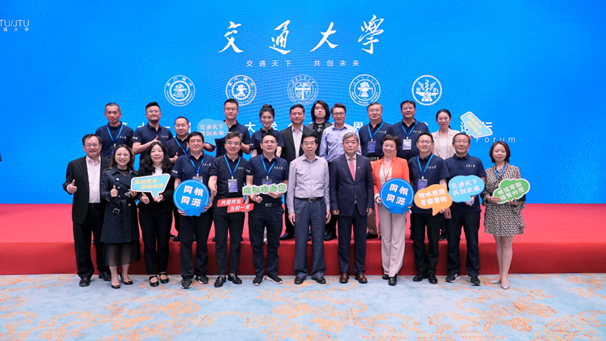 上海交通大学四川研究院_上海交通大学重庆校友会_上海交通大学校友