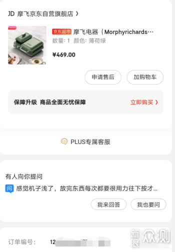 小熊东菱摩飞对比评测_早餐机选购指南_小熊多功能早餐机