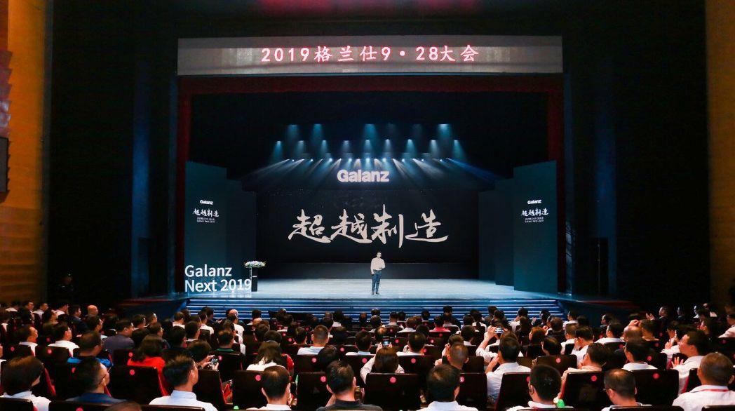 格兰仕国民家电品牌_格兰仕蒸烤箱产品矩阵_格兰仕早餐机官网