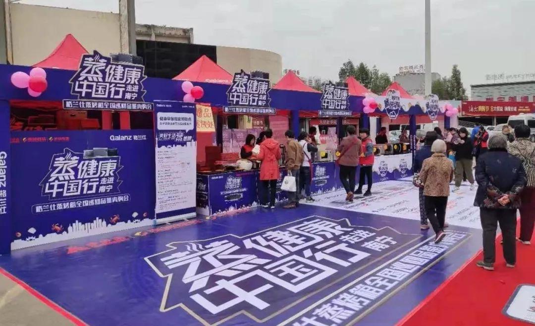 格兰仕国民家电品牌_格兰仕早餐机官网_格兰仕蒸烤箱产品矩阵