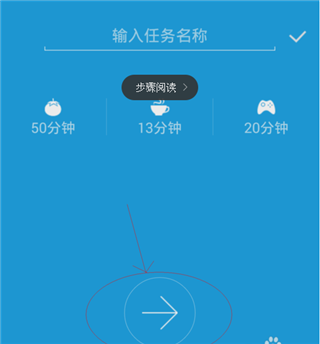 番茄钟网页版_专注时间管理计时器_番茄工作法app