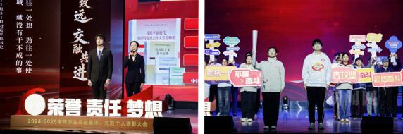 北京交通大学学生_北京交通大学表彰大会_知路之远 不畏其远