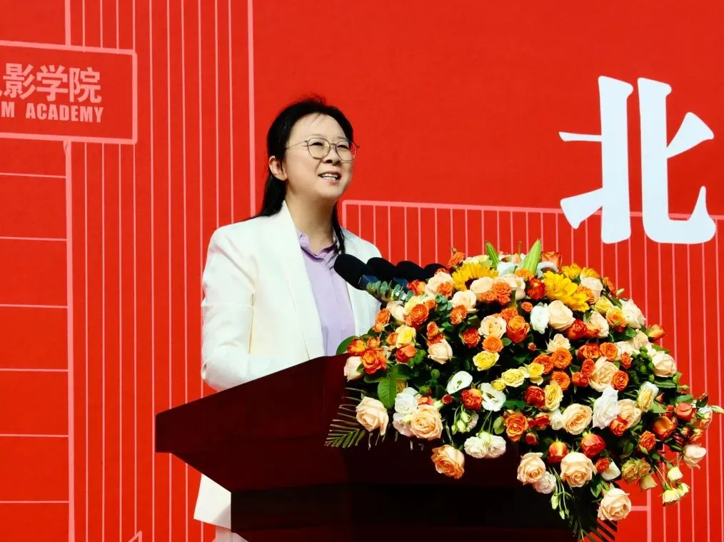北京电影学院2024级开学典礼_北京电影学院学生_北京电影学院怀柔校区新生