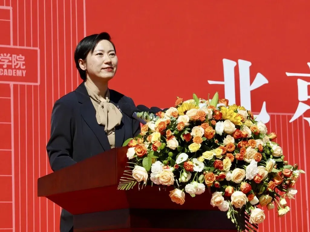 北京电影学院2024级开学典礼_北京电影学院学生_北京电影学院怀柔校区新生