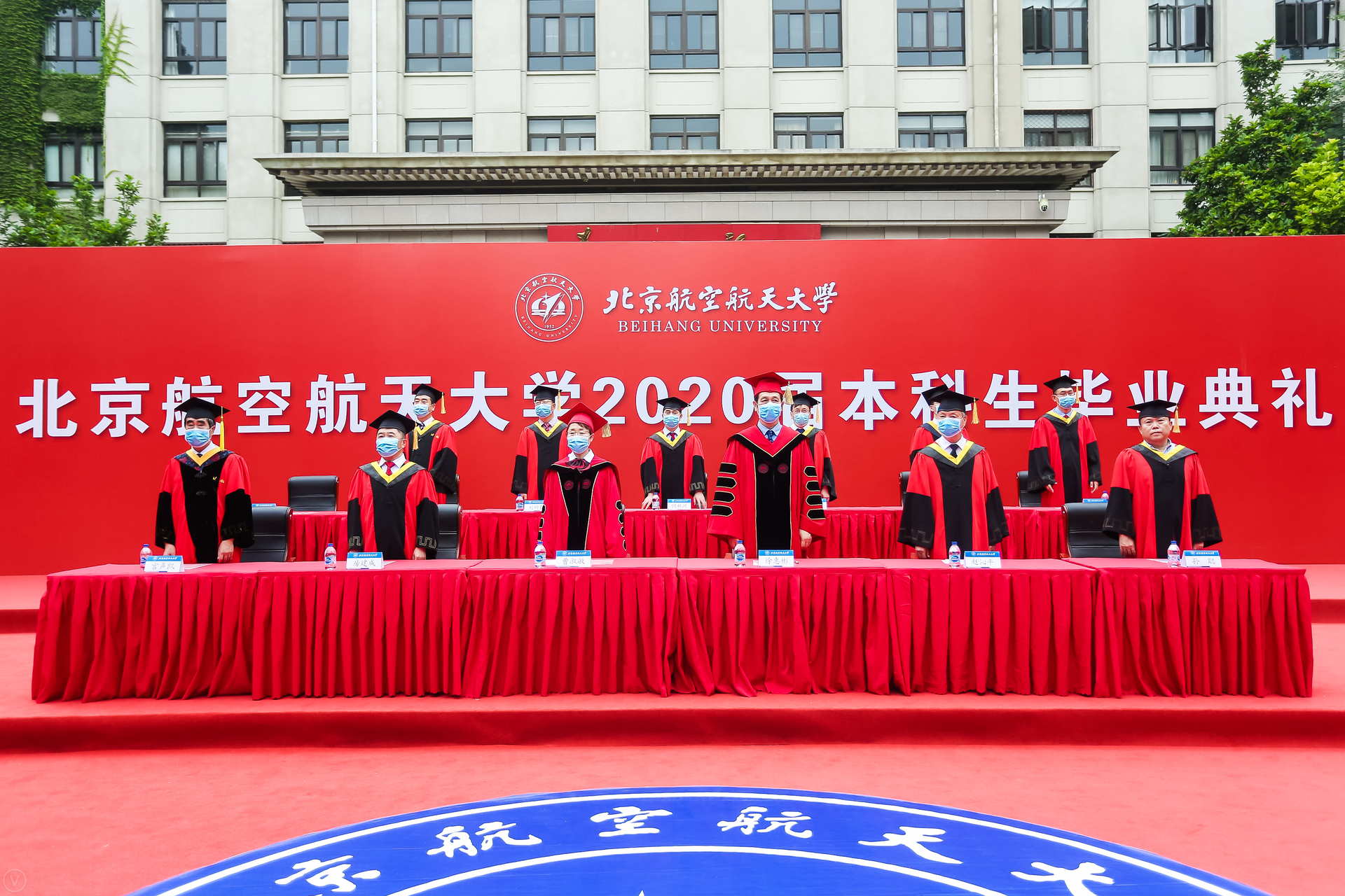 北京航空航天大学2020届毕业典礼_北京航空航天大学毕业_北京航空航天大学云端毕业典礼