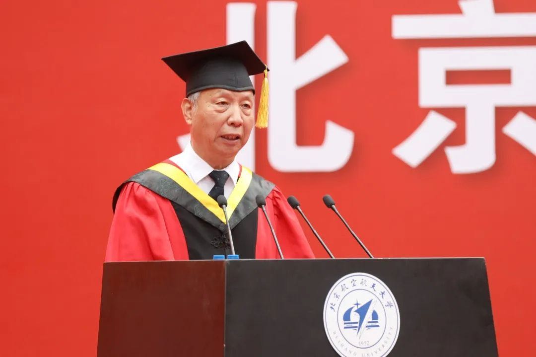 北京航空航天大学毕业_北京航空航天大学云端毕业典礼_北京航空航天大学2020届毕业典礼