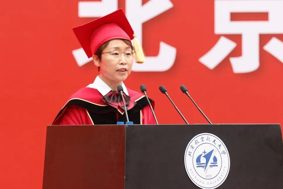 北京航空航天大学毕业_北京航空航天大学云端毕业典礼_北京航空航天大学2020届毕业典礼