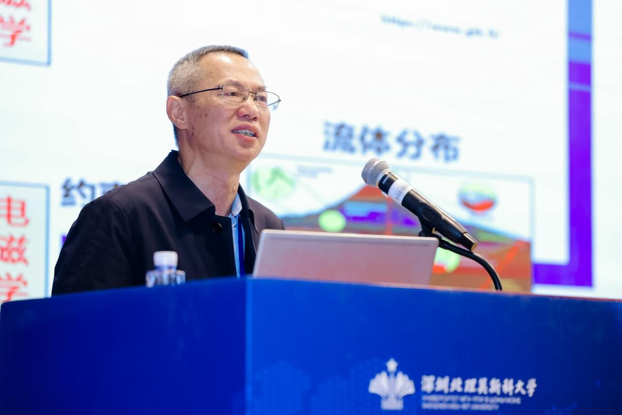 计算地球物理前沿理论与技术创新_深圳北理莫斯科大学计算地球物理研讨会_深圳北理莫斯科大学