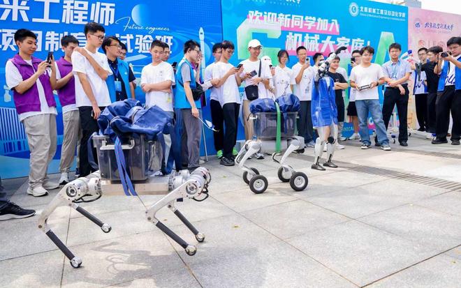 北京航空航天大学沙河校区新生报到_北京航空航天大学迎新活动_北京航空航天大学学生