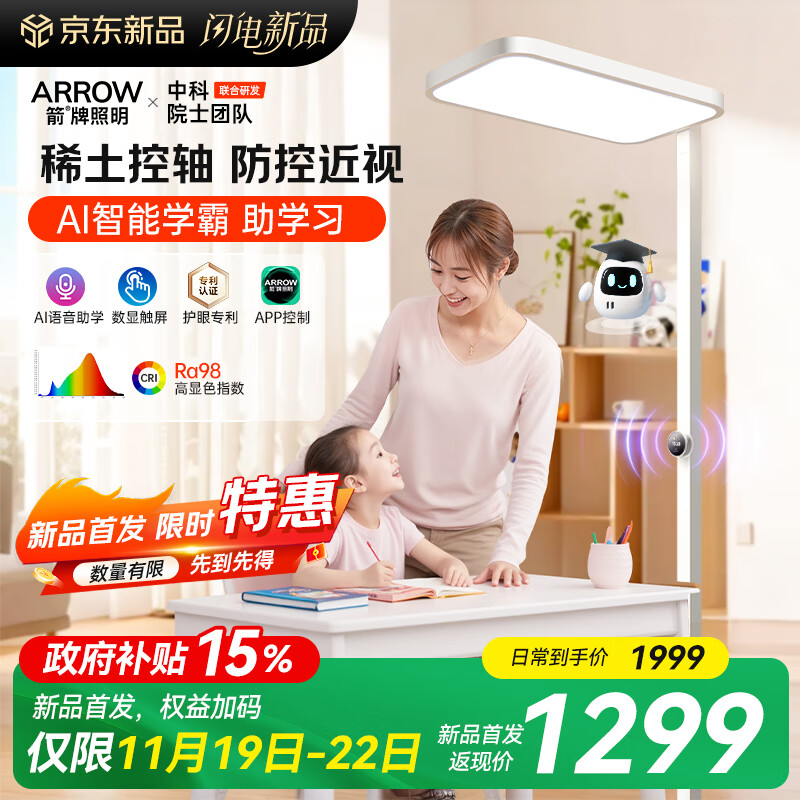 路灯选型_路灯产品型号_大路灯型号