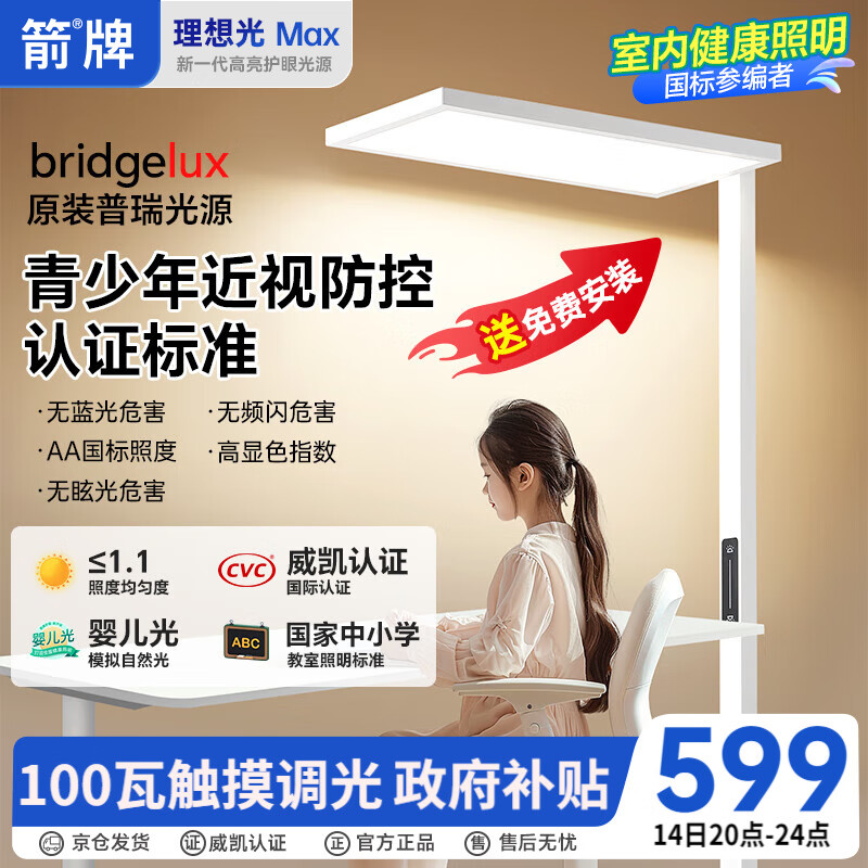 路灯产品型号_大路灯型号_路灯选型