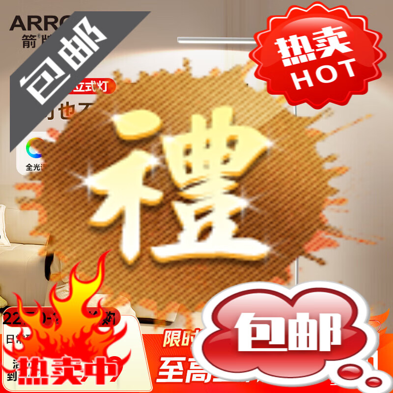 路灯产品型号_大路灯型号_路灯选型