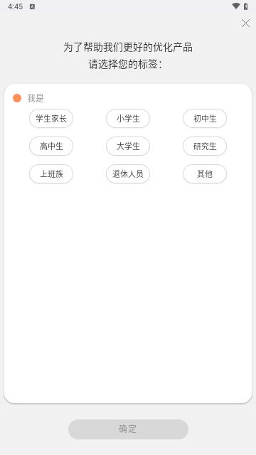 万有知典数字传媒科技有限公司_现代汉语惯用语词典_现代汉语词典App