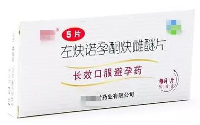 长效口服避孕药优缺点_避孕贴怎么用_避孕药物种类