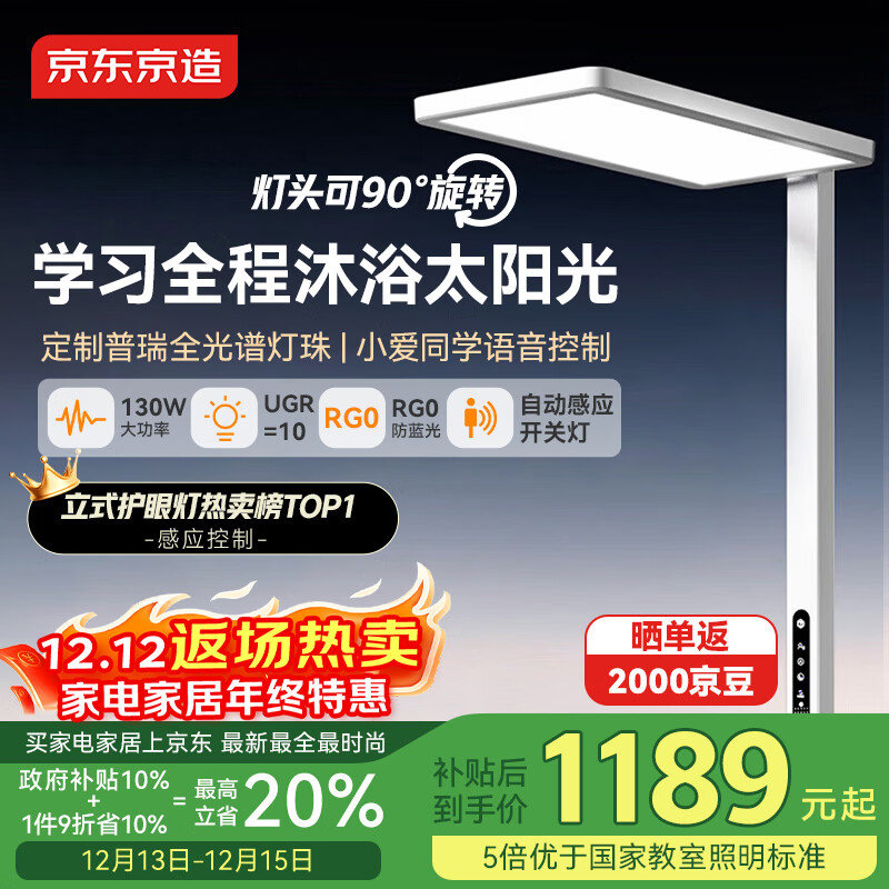 大路灯选购指南_大路灯型号_护眼大路灯推荐