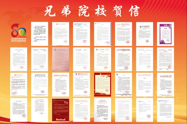 北京外国语大学英语学院80周年_北京外国语大学校友_英语学院历史沿革