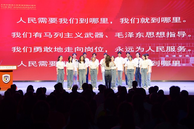 英语学院历史沿革_北京外国语大学校友_北京外国语大学英语学院80周年