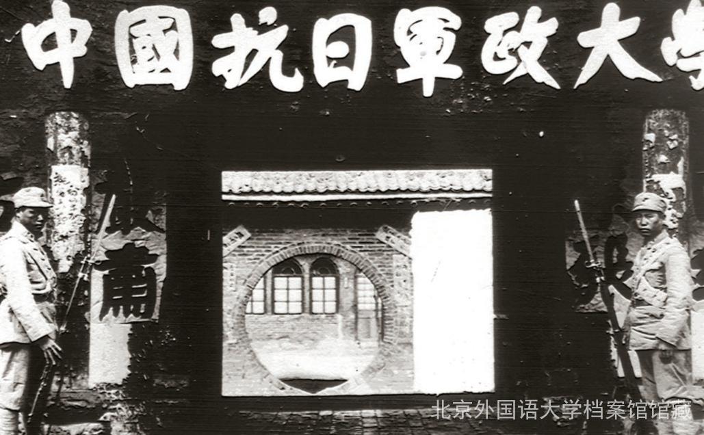 英语学院历史沿革_北京外国语大学英语学院80周年_北京外国语大学校友