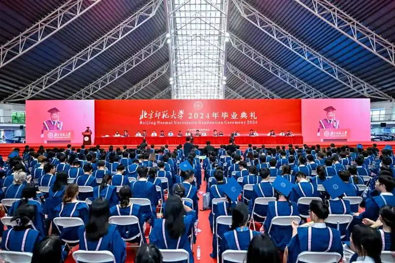 北京师范大学毕业_于吉红毕业典礼讲话_北京师范大学2024毕业典礼