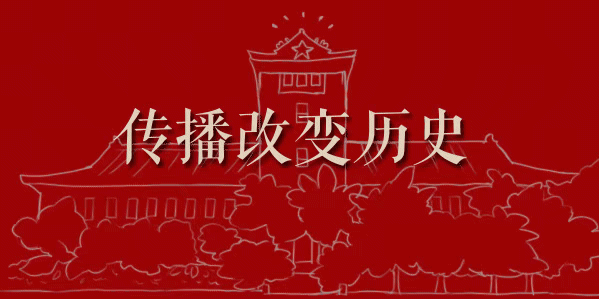 第二届全国新闻传播学研究生“青梅论坛”_ 新媒介与日常生活学术论坛 _新闻传播学考研论坛