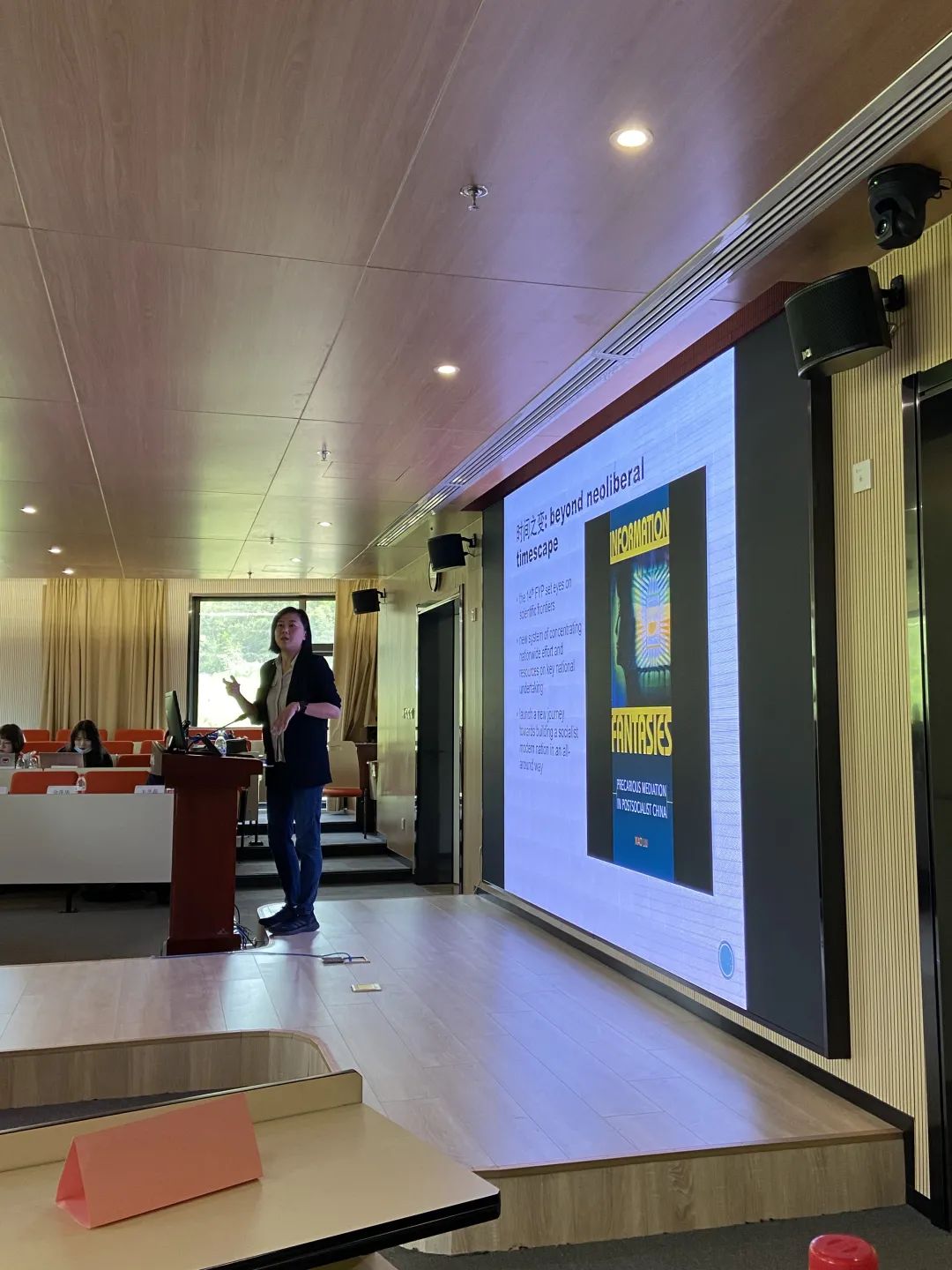 新媒介与日常生活学术论坛 _新闻传播学考研论坛_第二届全国新闻传播学研究生“青梅论坛”