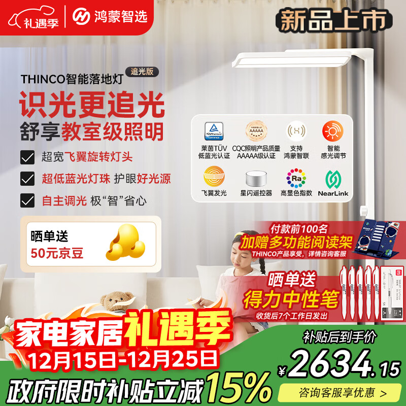 华为大路灯型号选择_华为大路灯功能特点_大路灯型号