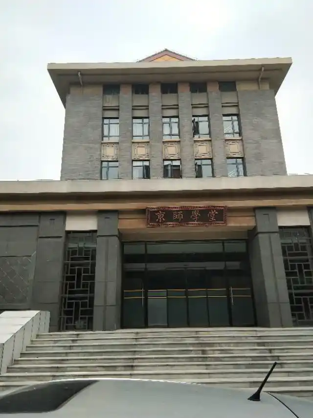 北京师范大学 师范类大学排名_北京师范大学毕业_北京师范大学 教育学学科实力