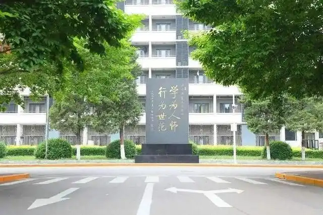 北京师范大学 教育学学科实力_北京师范大学毕业_北京师范大学 师范类大学排名