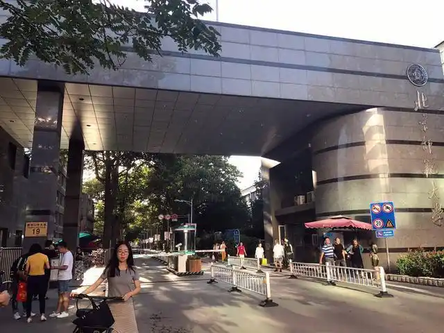 北京师范大学 教育学学科实力_北京师范大学 师范类大学排名_北京师范大学毕业