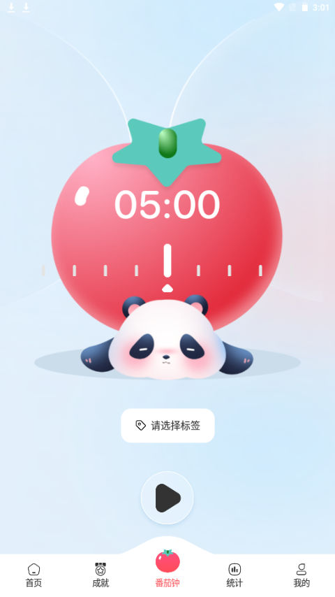 pc版番茄钟_懒猫自律番茄钟app 番茄工作法 时间管理应用