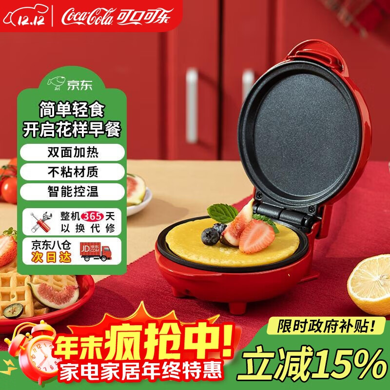 三明治机美味早餐_2025年三明治早餐机选购攻略_十大品牌排行榜前十名