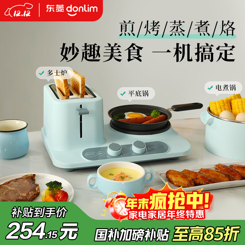 三明治机美味早餐_十大品牌排行榜前十名_2025年三明治早餐机选购攻略