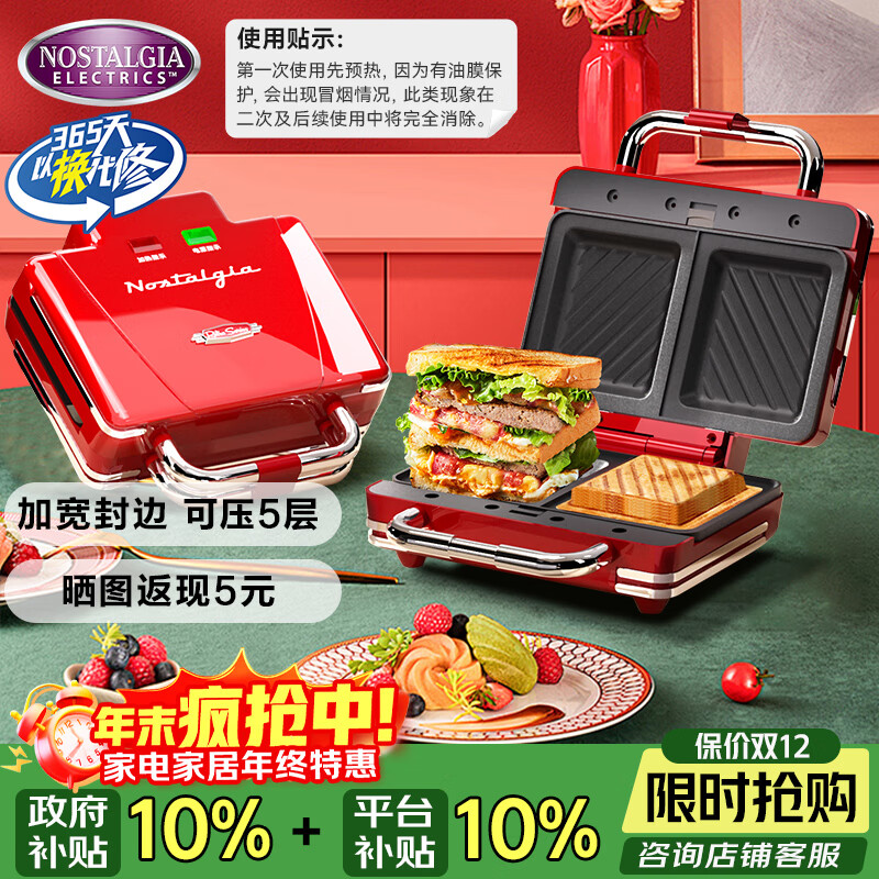2025年三明治早餐机选购攻略_三明治机美味早餐_十大品牌排行榜前十名