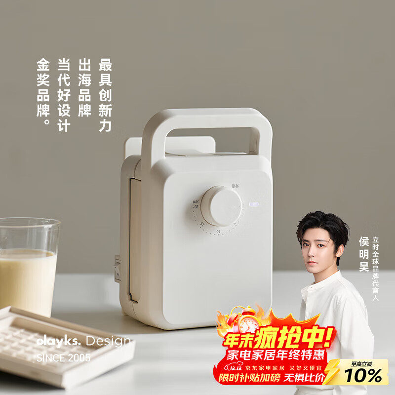 十大品牌排行榜前十名_2025年三明治早餐机选购攻略_三明治机美味早餐