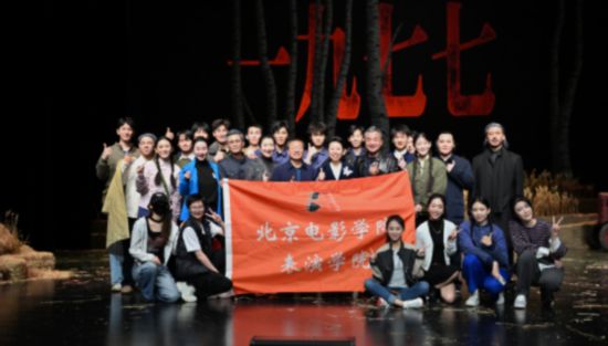 影视产业园区校地协同_北京电影学院校友_北京电影学院怀柔合作