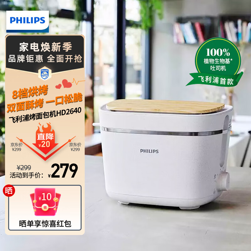 早餐机进口哪款好_早餐机品牌推荐_性价比高的早餐机