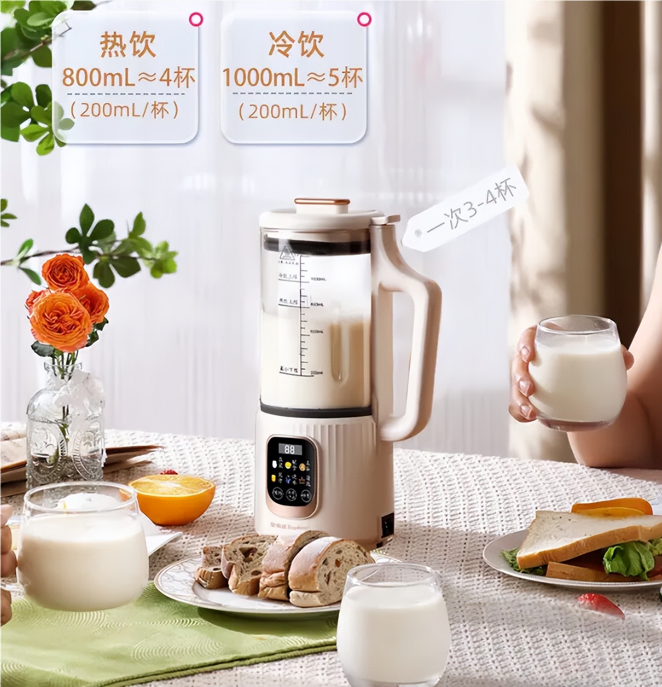 奥克斯破壁机最贵款_破壁机十大品牌排行榜_破壁机价格表