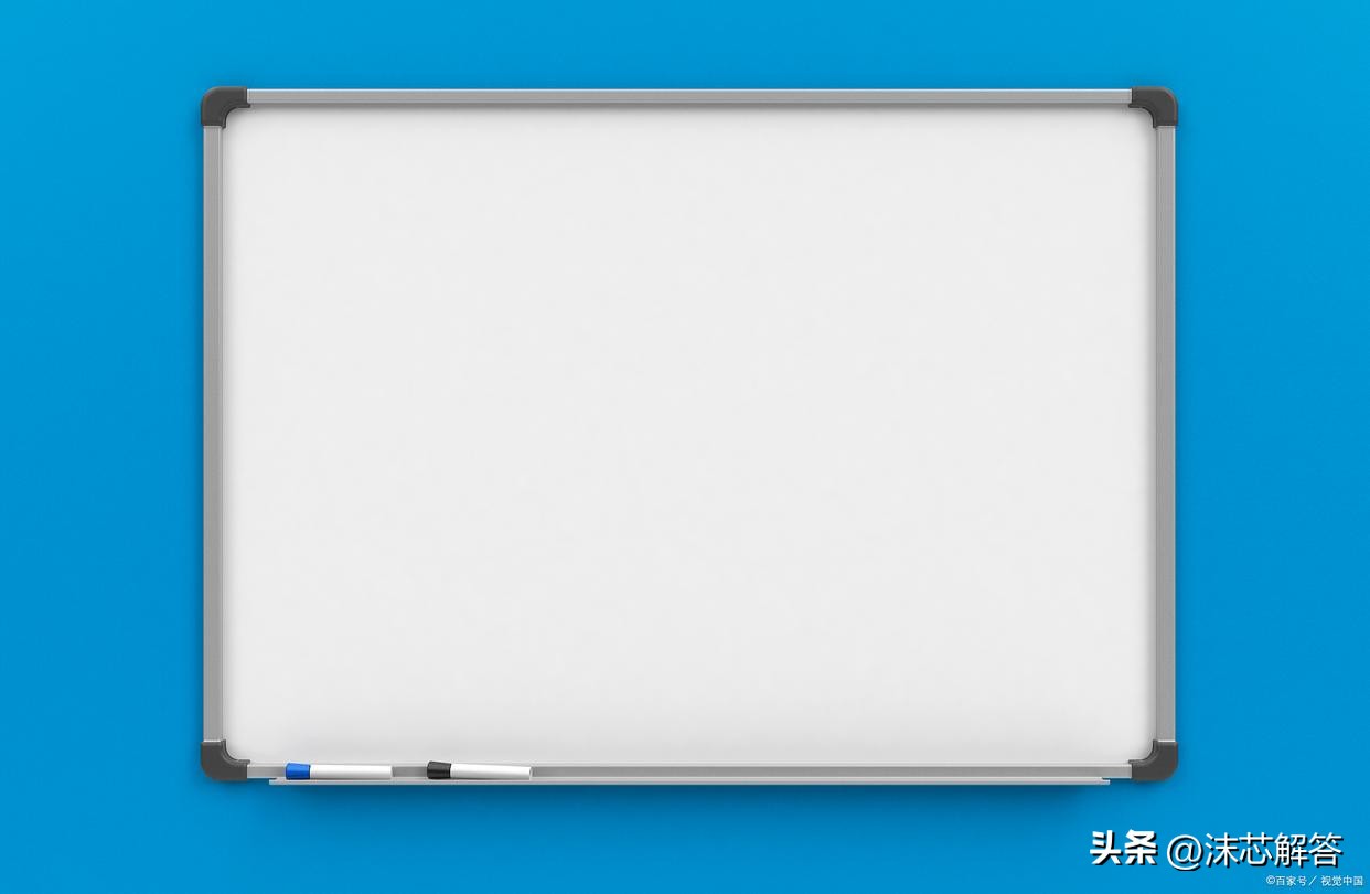 白板擦清洁马克笔_白板笔什么牌子好_去除白板马克笔痕迹