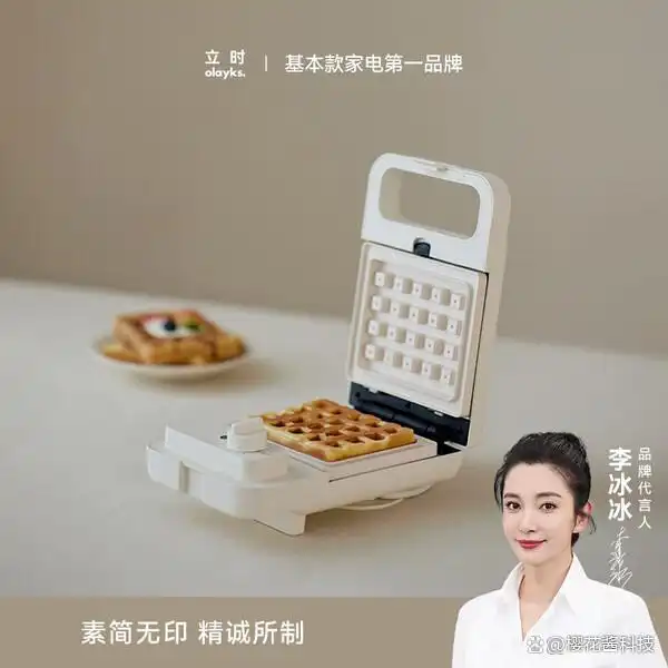 三明治机美味早餐_好用又方便三明治早餐机推荐_三明治早餐机排行榜前十名