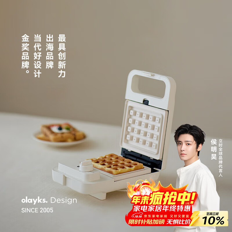 三明治早餐机排行榜前十名_三明治机美味早餐_好用又方便三明治早餐机推荐