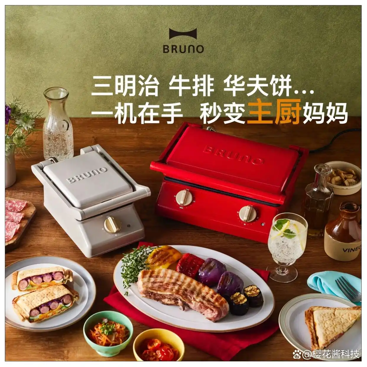 好用又方便三明治早餐机推荐_三明治机美味早餐_三明治早餐机排行榜前十名