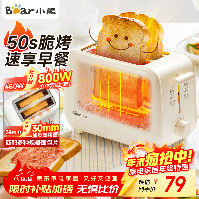 三明治机美味早餐_好用又方便三明治早餐机推荐_三明治早餐机排行榜前十名