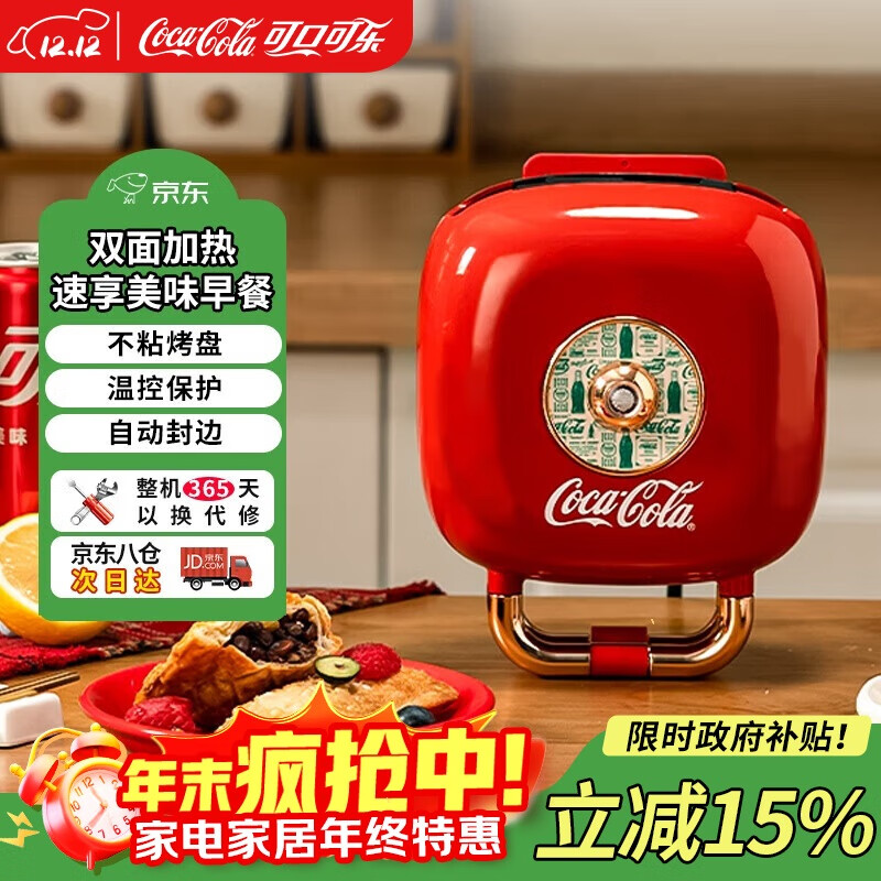 三明治机美味早餐_好用又方便三明治早餐机推荐_三明治早餐机排行榜前十名