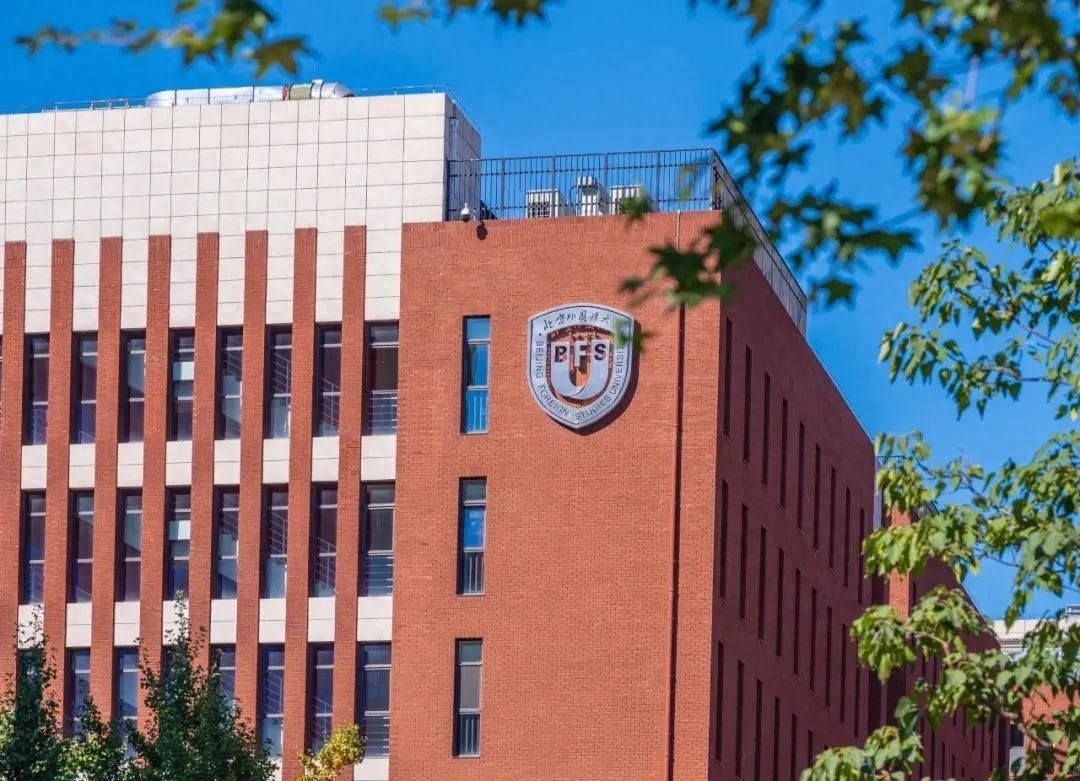 北京外国语大学学生_北外学子国际竞赛获奖_北京外国语大学